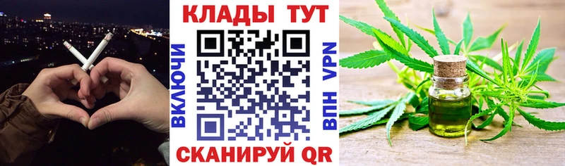 Где купить наркотики Выкса Гашиш КОКАИН Мефедрон
