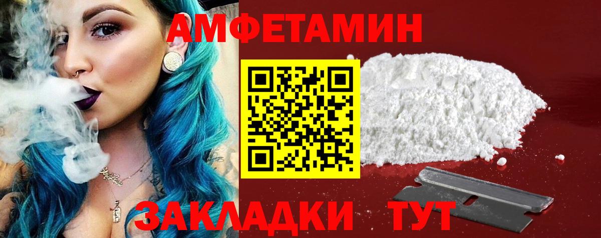 АМФ 98% Выкса