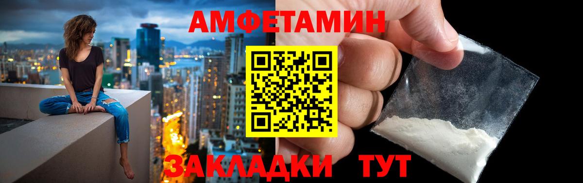 Amphetamine 98%  Выкса 