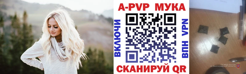 нарко площадка наркотические препараты  Выкса  Alfa_PVP Crystall 