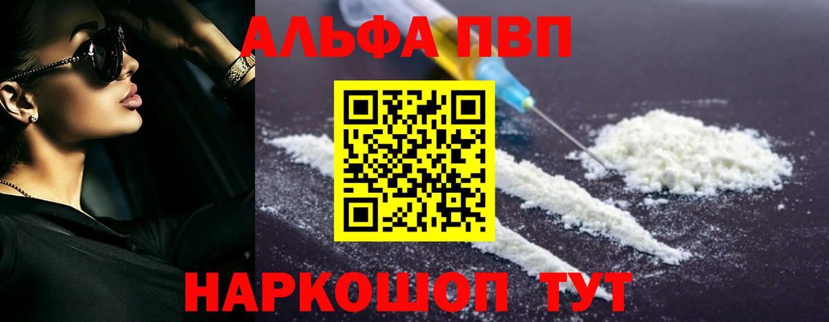 Альфа ПВП СК КРИС Выкса
