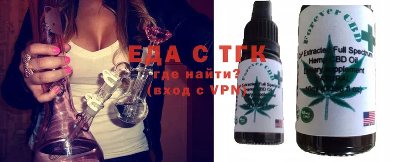 Canna-Cookies конопля  где можно купить наркотик  shop наркотические препараты  Выкса 