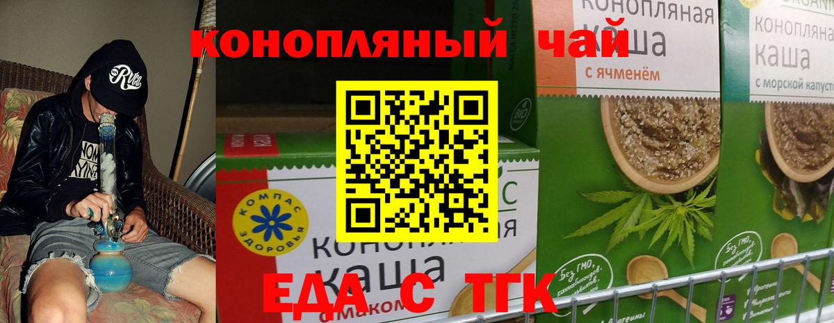 Выкса  Canna-Cookies марихуана  Вход с VPN 