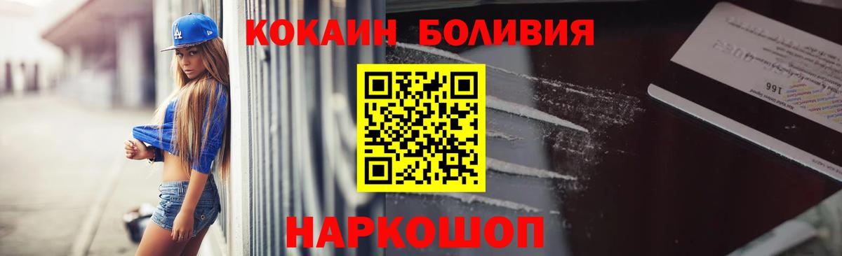 Кокаин 99%  КОКАИН  Выкса 