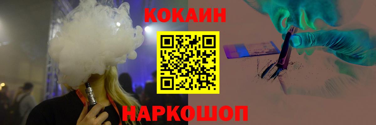 COCAIN Columbia Выкса