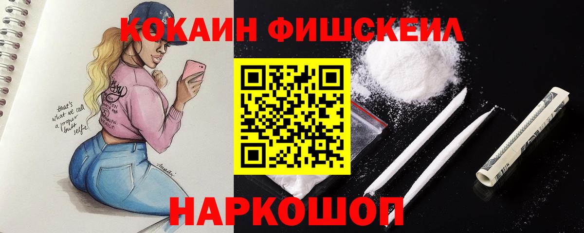 Кокаин VHQ  Кокаин 98%  Вход с VPN  Выкса 