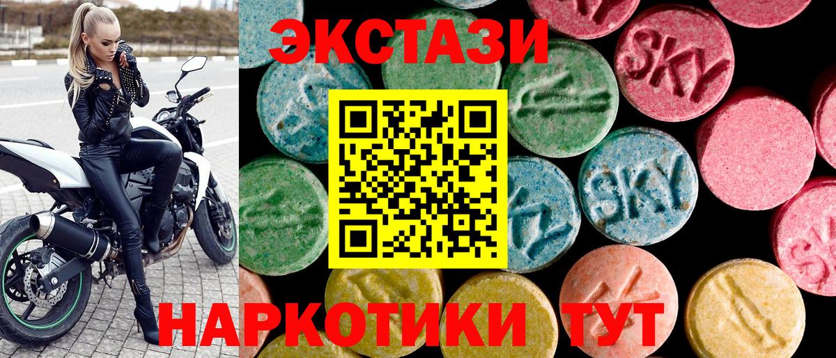 Выкса  где продают наркотики  Вход с VPN  Ecstasy louis Vuitton 