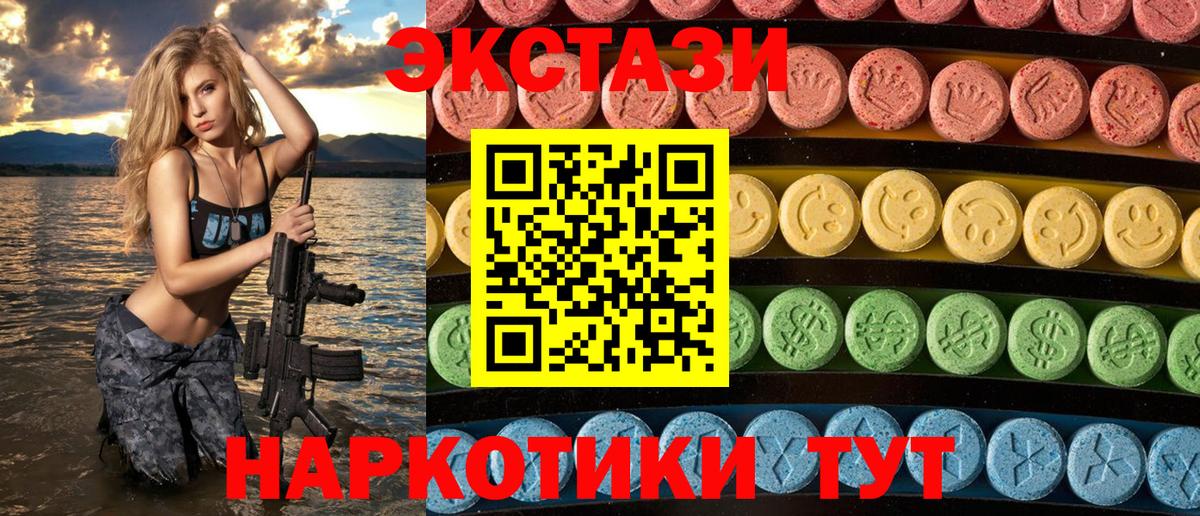 Ecstasy louis Vuitton Выкса