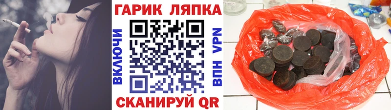 ГАШИШ Изолятор Выкса