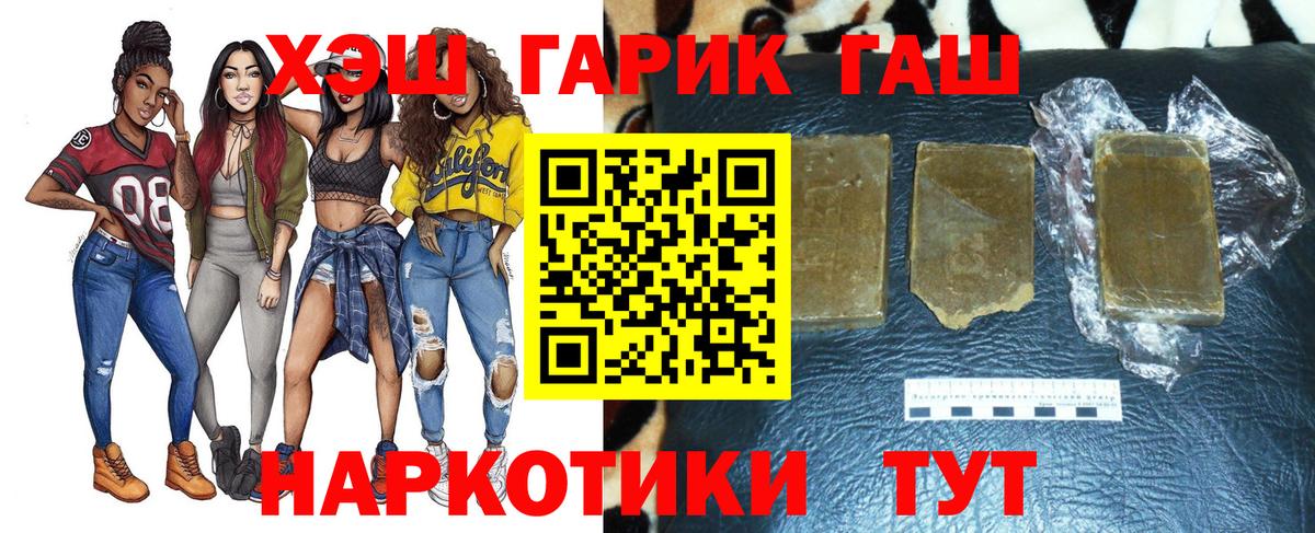 Гашиш AMNESIA HAZE  Вход с VPN  наркота  ГАШ VHQ  Выкса  ГАШИШ 