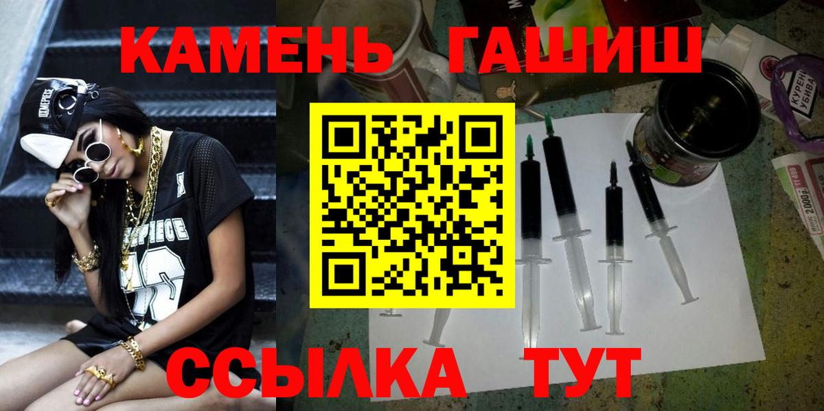 ГАШ AMNESIA HAZE Выкса