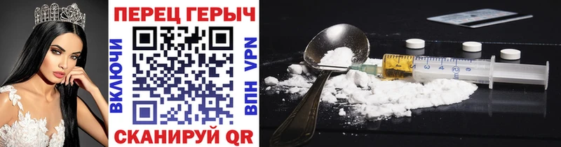 ГЕРОИН белый  Выкса 