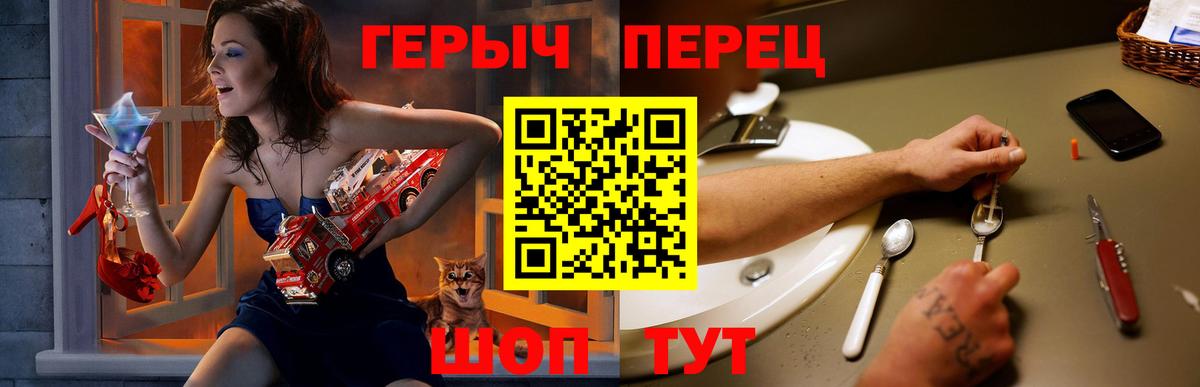 Меф мяу мяу Выкса