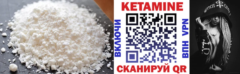 блэк спрут онион  мориарти официальный сайт  КЕТАМИН VHQ  Выкса 