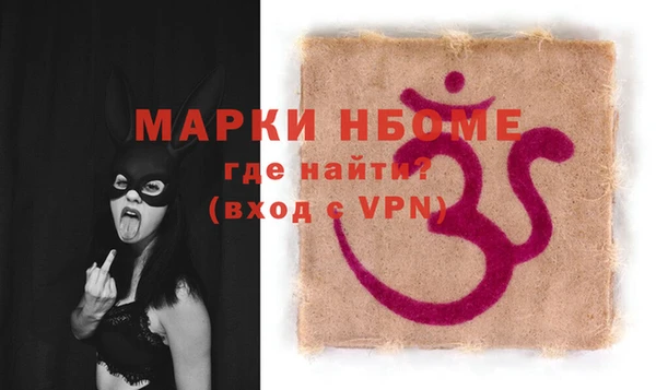 соль курить ск Нижневартовск