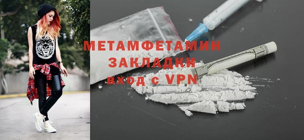 ПСИЛОЦИБИНОВЫЕ ГРИБЫ Мурманск