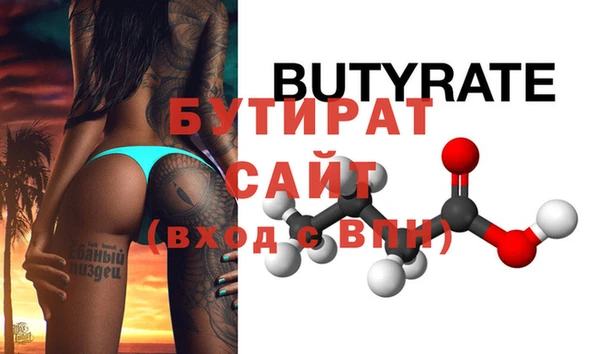 крисы Верея