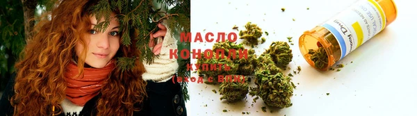 соль курить ск Нижневартовск