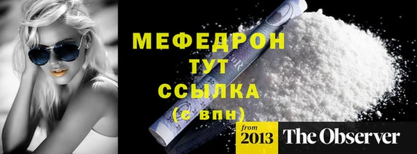 а пвп мука Верхнеуральск