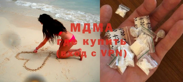 MDMA Кострома