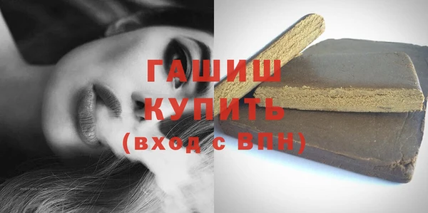MDMA Кострома