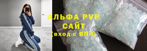 крисы Верея