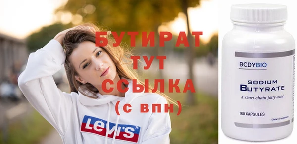 Альфа ПВП Верхний Тагил