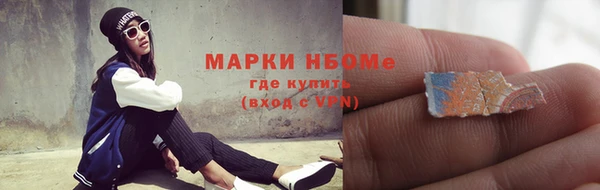 соль курить ск Нижневартовск