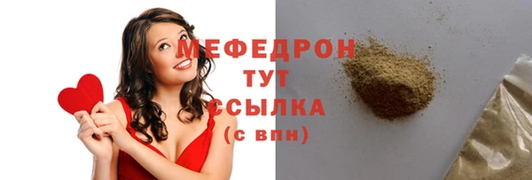 MDMA Кострома