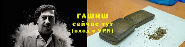 ГАЛЛЮЦИНОГЕННЫЕ ГРИБЫ Дмитровск