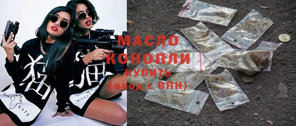 ПСИЛОЦИБИНОВЫЕ ГРИБЫ Мурманск