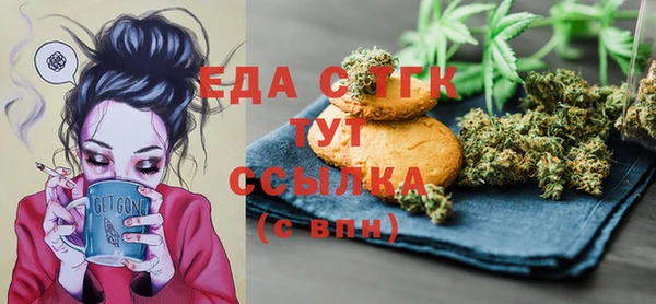 ПСИЛОЦИБИНОВЫЕ ГРИБЫ Мурманск