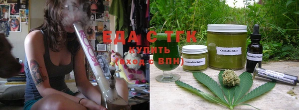 соль курить ск Нижневартовск