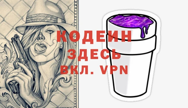 мефедрон VHQ Иннополис