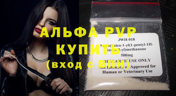 Альфа ПВП Верхний Тагил