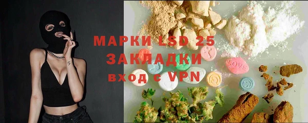 MDMA Кострома