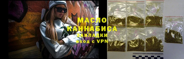 ПСИЛОЦИБИНОВЫЕ ГРИБЫ Мурманск