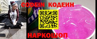 MESCALINE Волгодонск