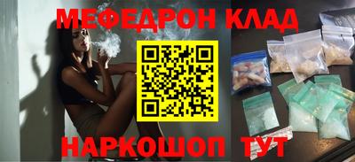 PSILOCYBIN Бугуруслан