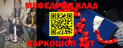 2c-b Будённовск