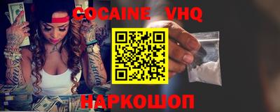кокаин перу Гай