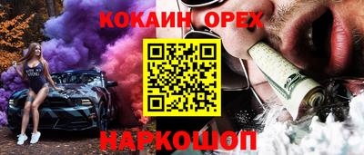 MESCALINE Волгодонск