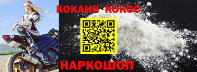2c-b Будённовск