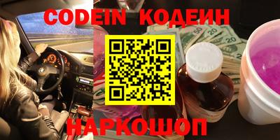 PSILOCYBIN Бугуруслан
