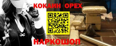 PSILOCYBIN Бугуруслан