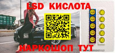 2c-b Будённовск
