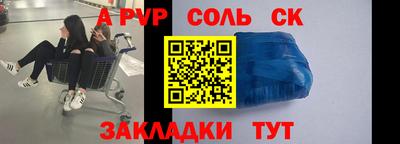 a pvp Бузулук