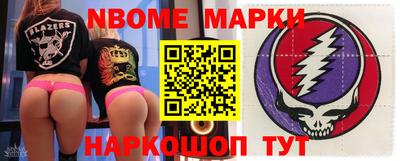 jwh Балашиха