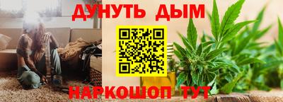 PSILOCYBIN Бугуруслан