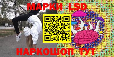 PSILOCYBIN Бугуруслан